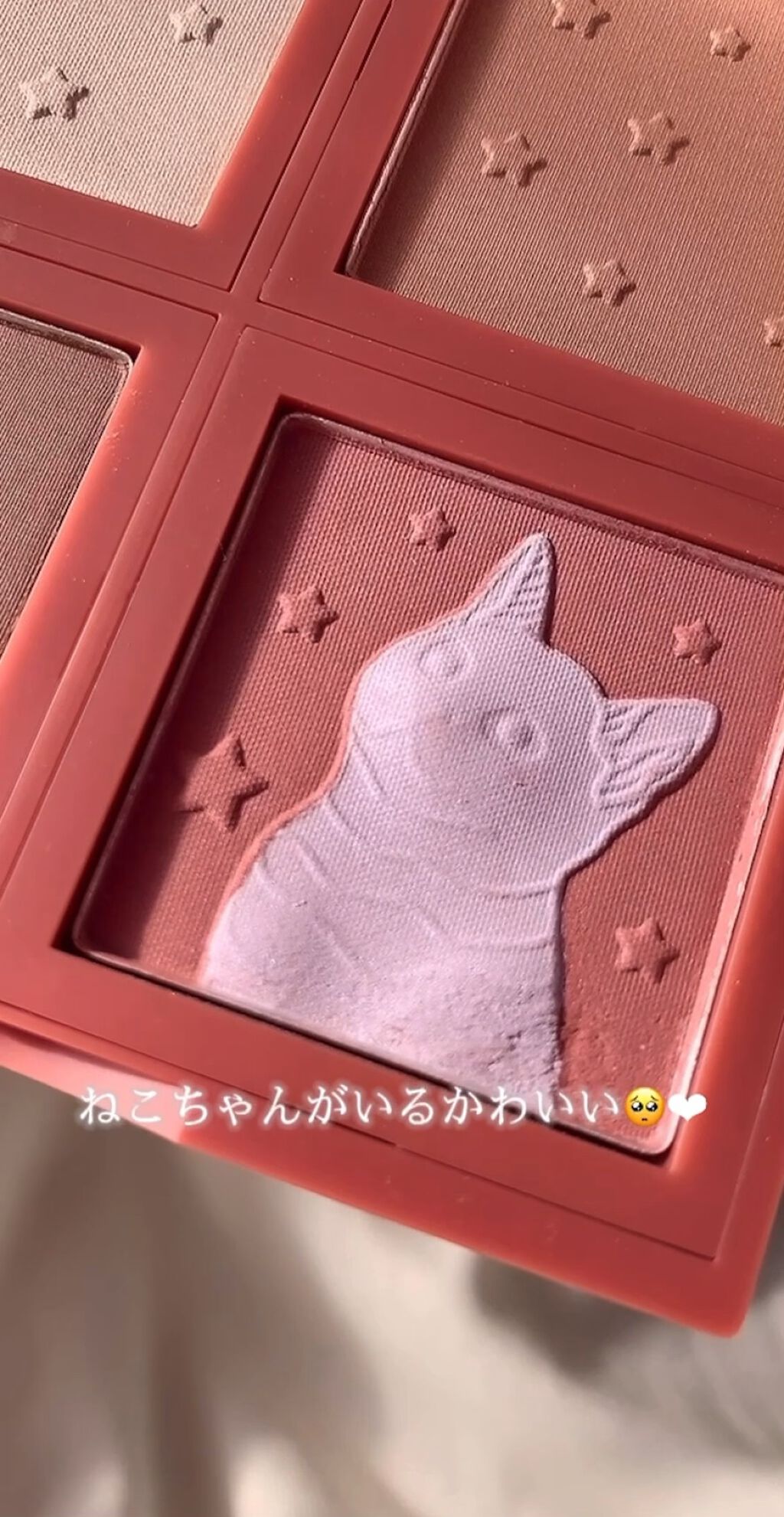 キャットボックス ブロンザー/ukiss/ブロンザーの動画クチコミ1つ目