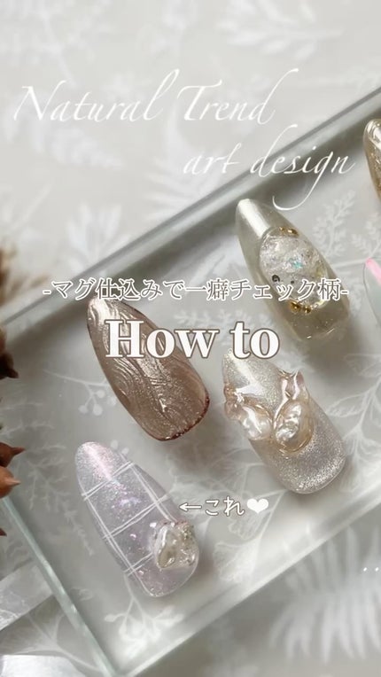 ジェルネイルカラー vivi/NaturalTrend/マニキュアの動画クチコミ2つ目