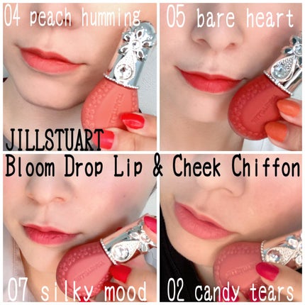 ジルスチュアート ブルームドロップ リップ&チーク シフォン/JILL STUART/リキッドチークの人気ショート動画