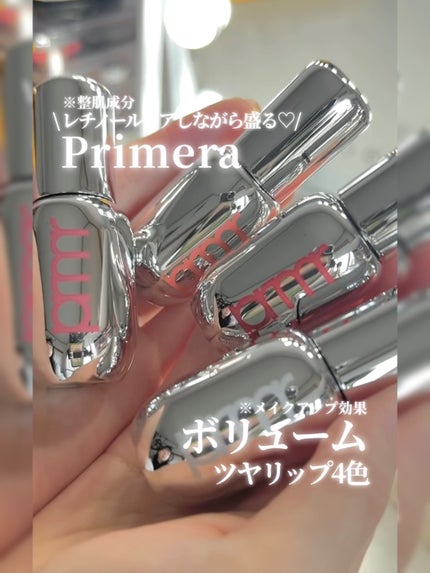 レチノール ボリューム リップセラム/primera/リップグロスの人気ショート動画