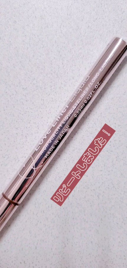 ラブ・ライナー リキッドアイライナーR3/ラブ・ライナー/リキッドアイライナーの人気ショート動画