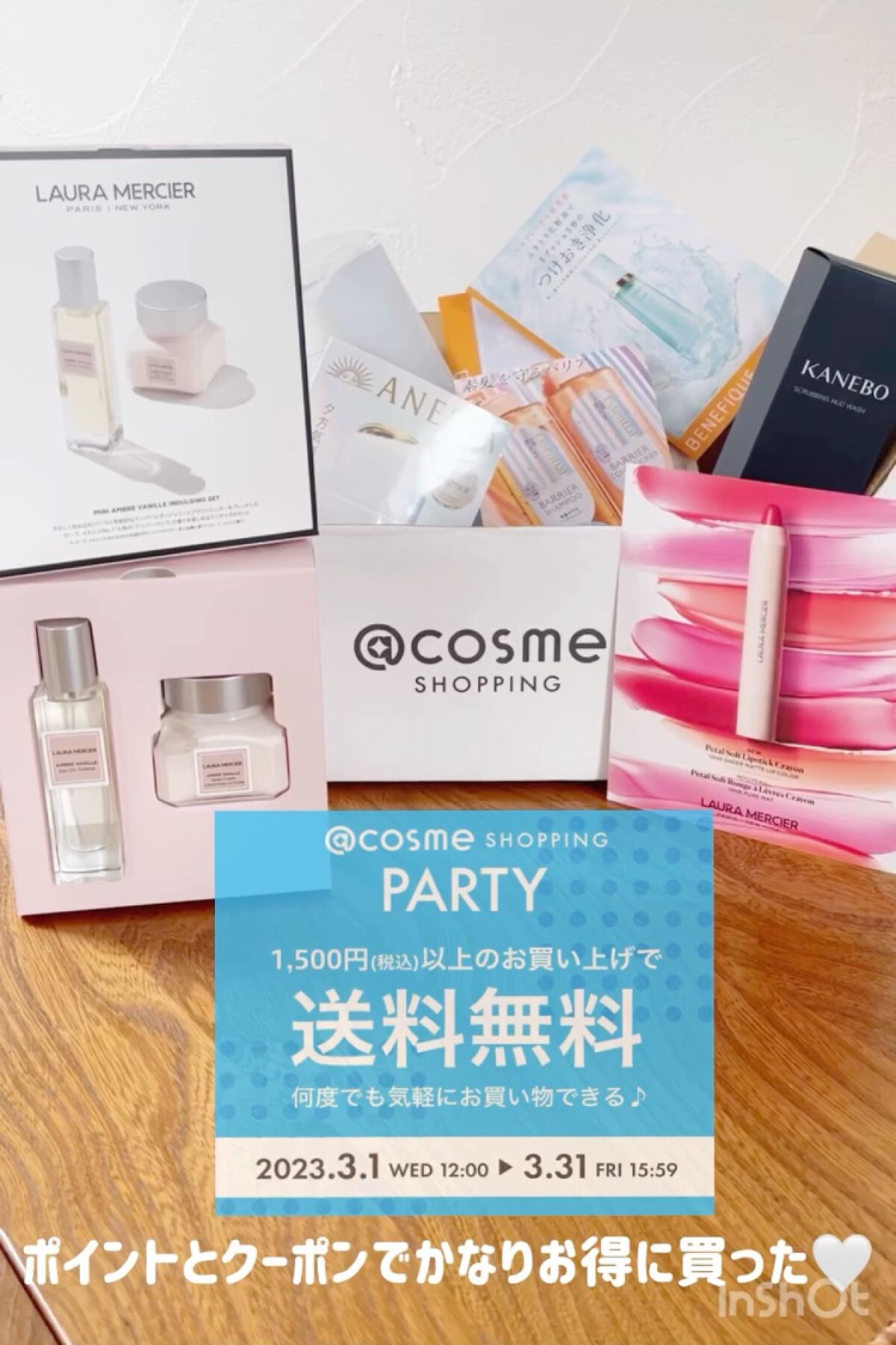 オードトワレ N アンバーバニラ/ローラ メルシエ/香水(レディース)を使ったクチコミ（1枚目）