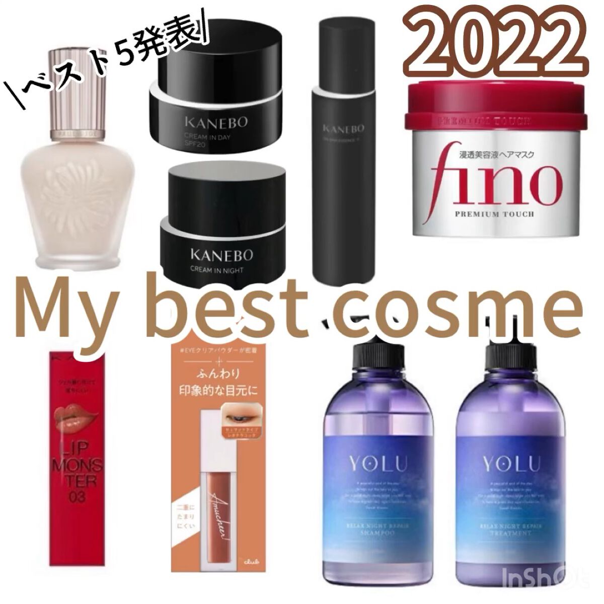 ラトゥー エクラ ファンデーション プライマー N/PAUL & JOE BEAUTE/化粧下地を使ったクチコミ（1枚目）