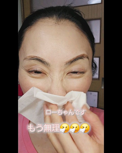 ノーズマスクピットセブン/バイオインターナショナル/その他を使ったクチコミ（2枚目）