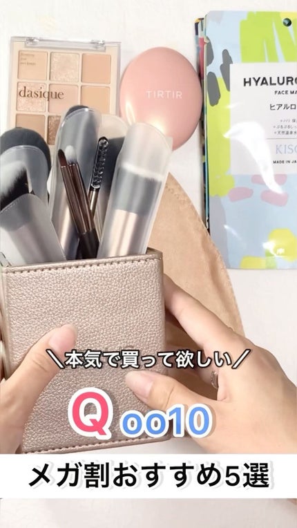 シャドウパレット/dasique/アイシャドウパレットの人気ショート動画