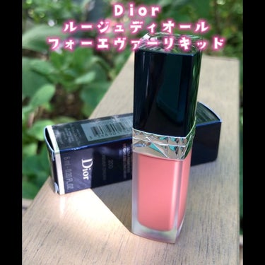 ルージュ ディオール フォーエヴァー リキッド/Dior/口紅の動画クチコミ1つ目