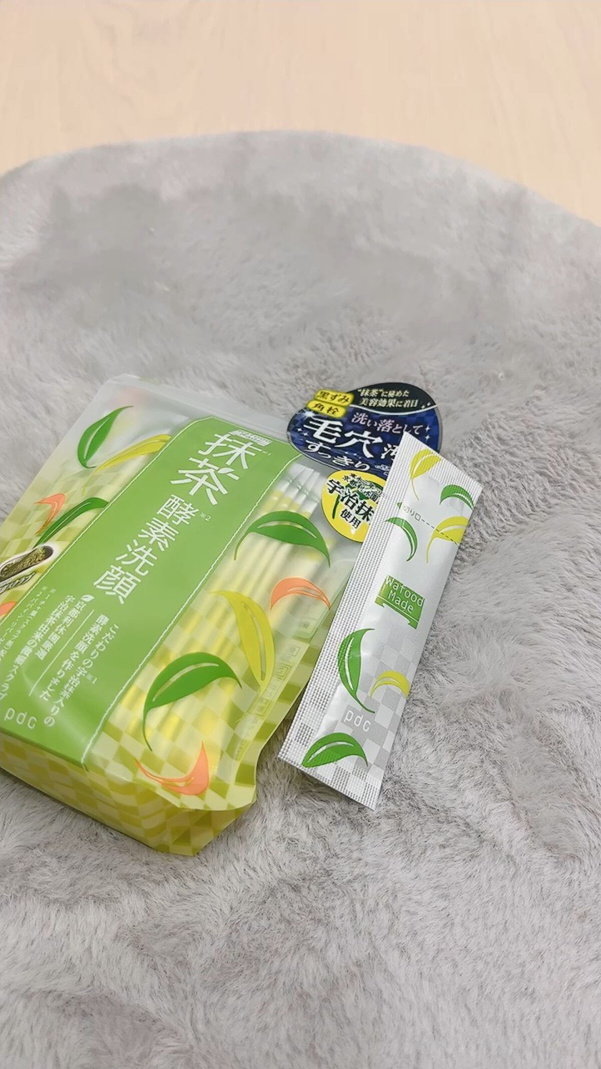 ワフードメイド　宇治抹茶酵素洗顔/pdc/洗顔パウダーの動画クチコミ4つ目