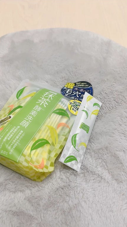 ワフードメイド 宇治抹茶酵素洗顔/pdc/洗顔パウダーの人気ショート動画