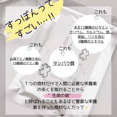 国産すっぽんプラセンタと酵素 すっぽんと一歩/倉掛堂/健康サプリメントを使ったクチコミ（2枚目）