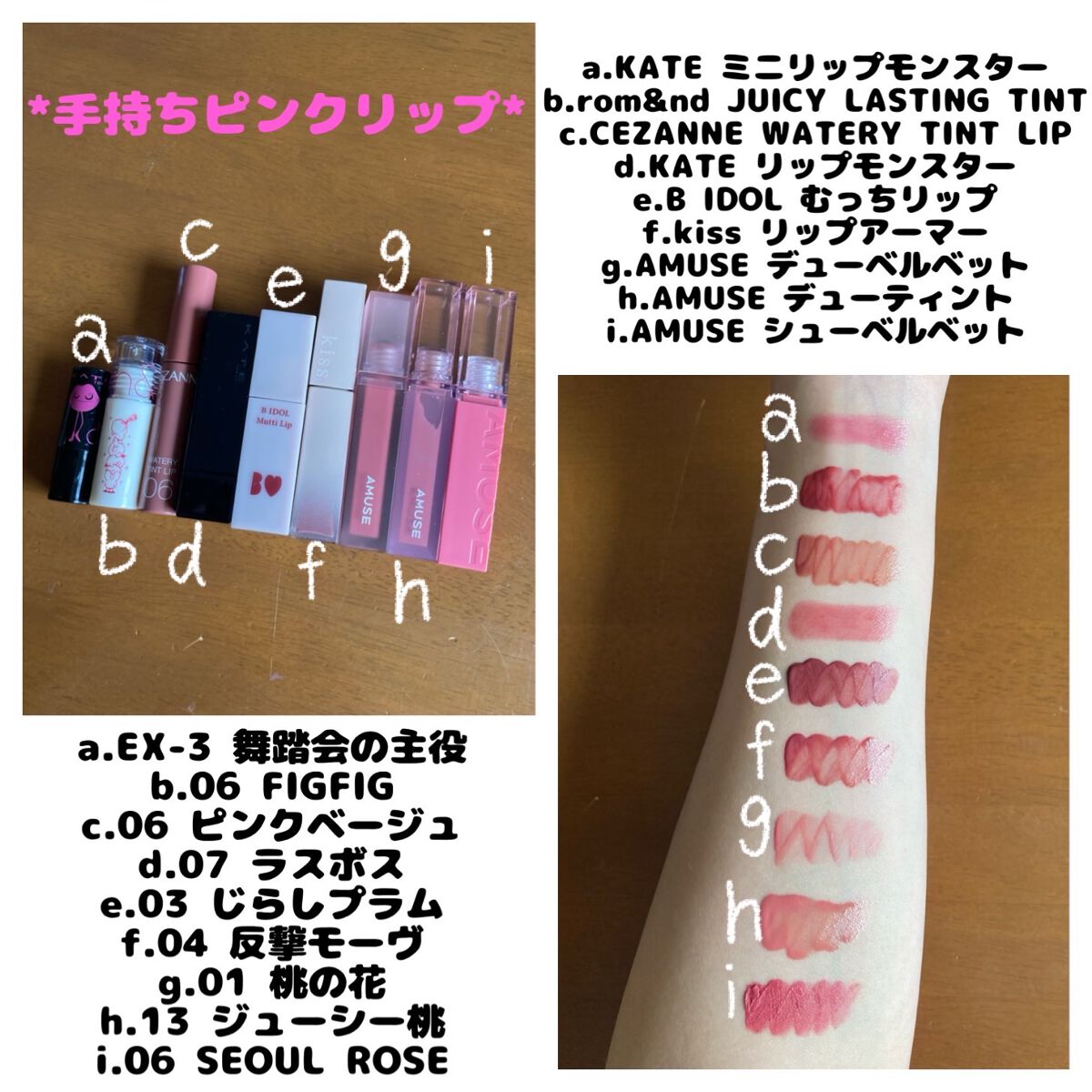 リップアーマー/KiSS/口紅を使ったクチコミ（1枚目）