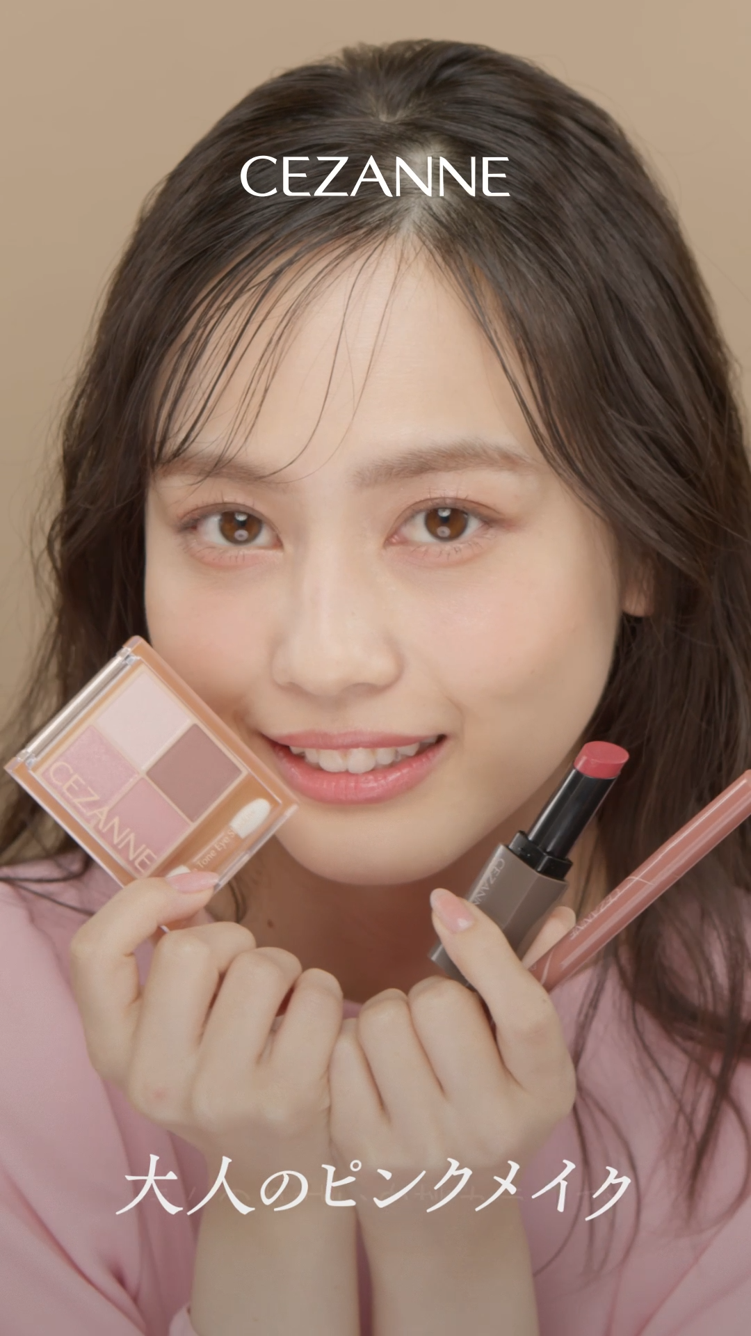 ベージュトーンアイシャドウ/CEZANNE/アイシャドウパレットを使ったクチコミ（1枚目）