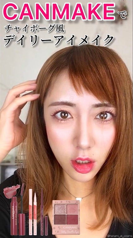 シルキースフレアイズ(マットタイプ)/キャンメイク/アイシャドウパレットの人気ショート動画