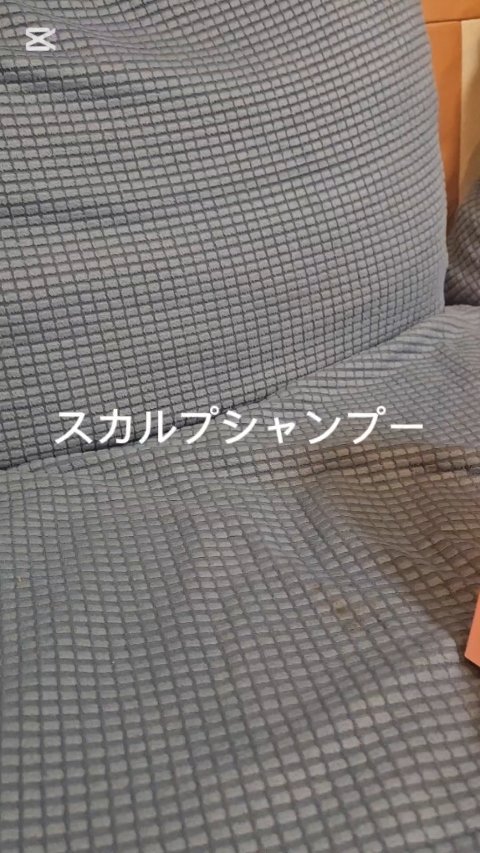 ローズマリー スカルプ スクラブ/AROMATICA/ヘッドスクラブを使ったクチコミ（1枚目）