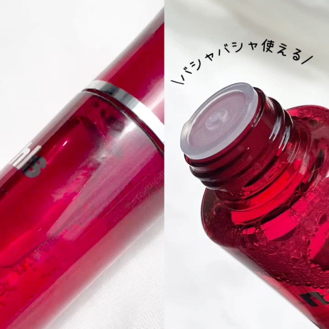 ナールスピュア/ナールス/化粧水を使ったクチコミ（2枚目）