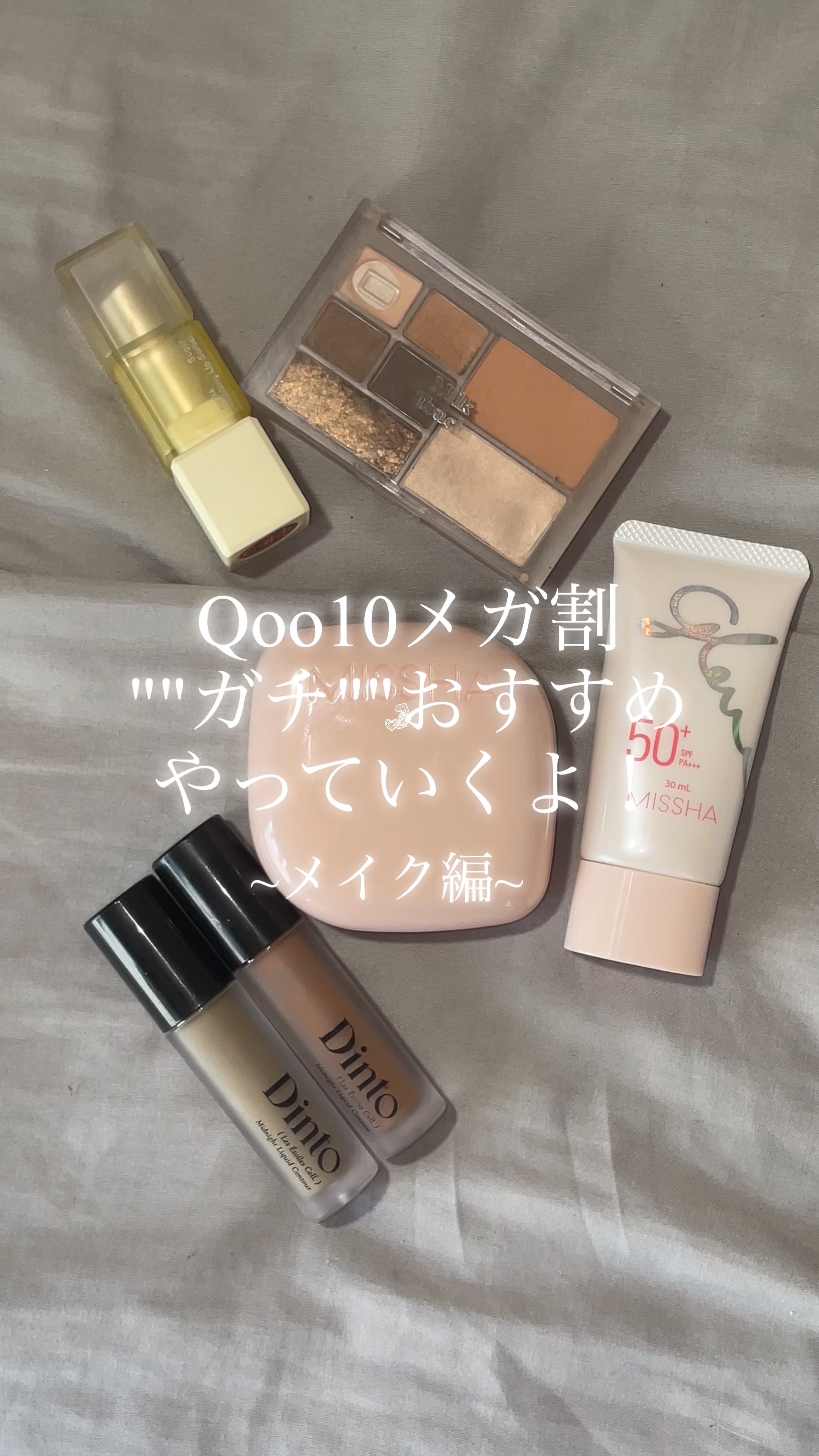 ミシャ グロウ クッション ファンデーション(ルミナスカバー) No.21 ライト/MISSHA/クッションファンデーションを使ったクチコミ（1枚目）