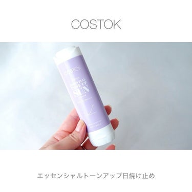 エッセンシャルトーンアップ日焼け止め/COSTOK/日焼け止め・UVケアの動画クチコミ3つ目