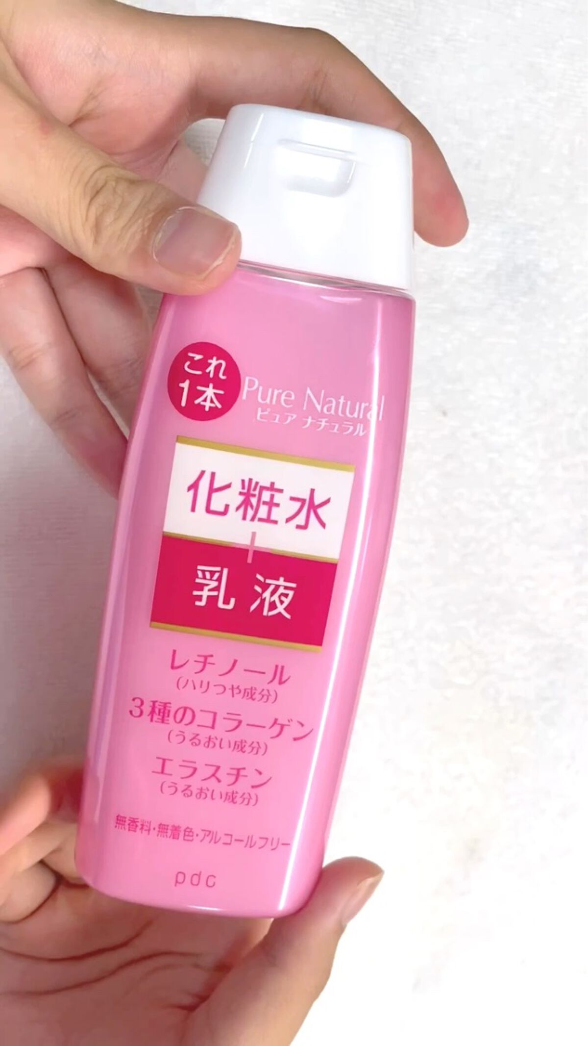 ピュア　ナチュラル　エッセンスローション　リフト　/pdc/オールインワン化粧品の人気ショート動画