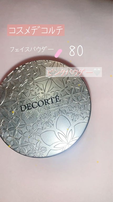 フェイスパウダー/DECORTÉ/ルースパウダーの人気ショート動画
