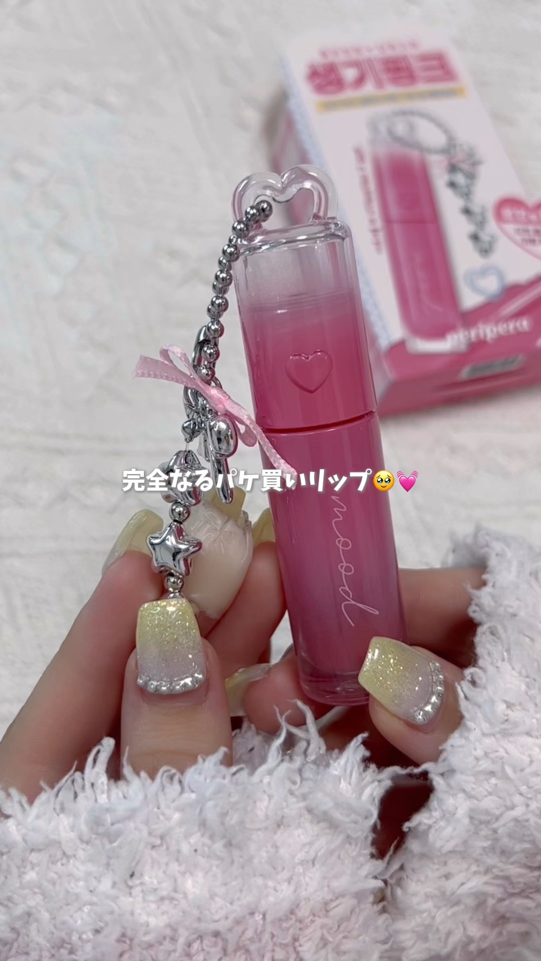 ペリペラ インク ムード グロイ ティント/PERIPERA/リップティントの人気ショート動画