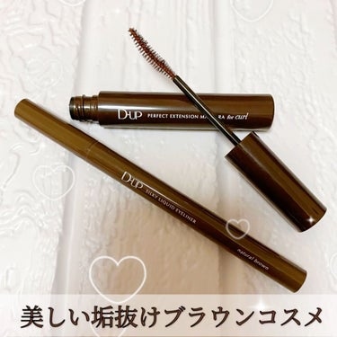 【旧品】シルキーリキッドアイライナーWP/D-UP/リキッドアイライナーを使ったクチコミ（1枚目）