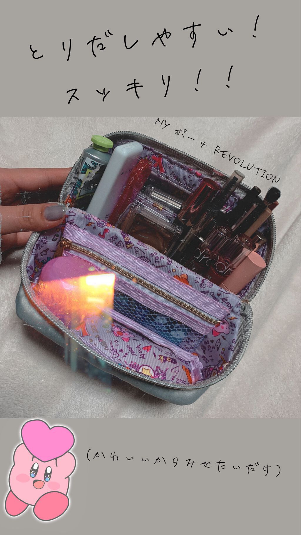 を使ったクチコミ（1枚目）