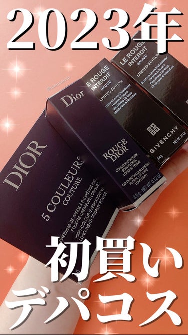 【旧】サンク クルール クチュール/Dior/アイシャドウパレットを使ったクチコミ（1枚目）