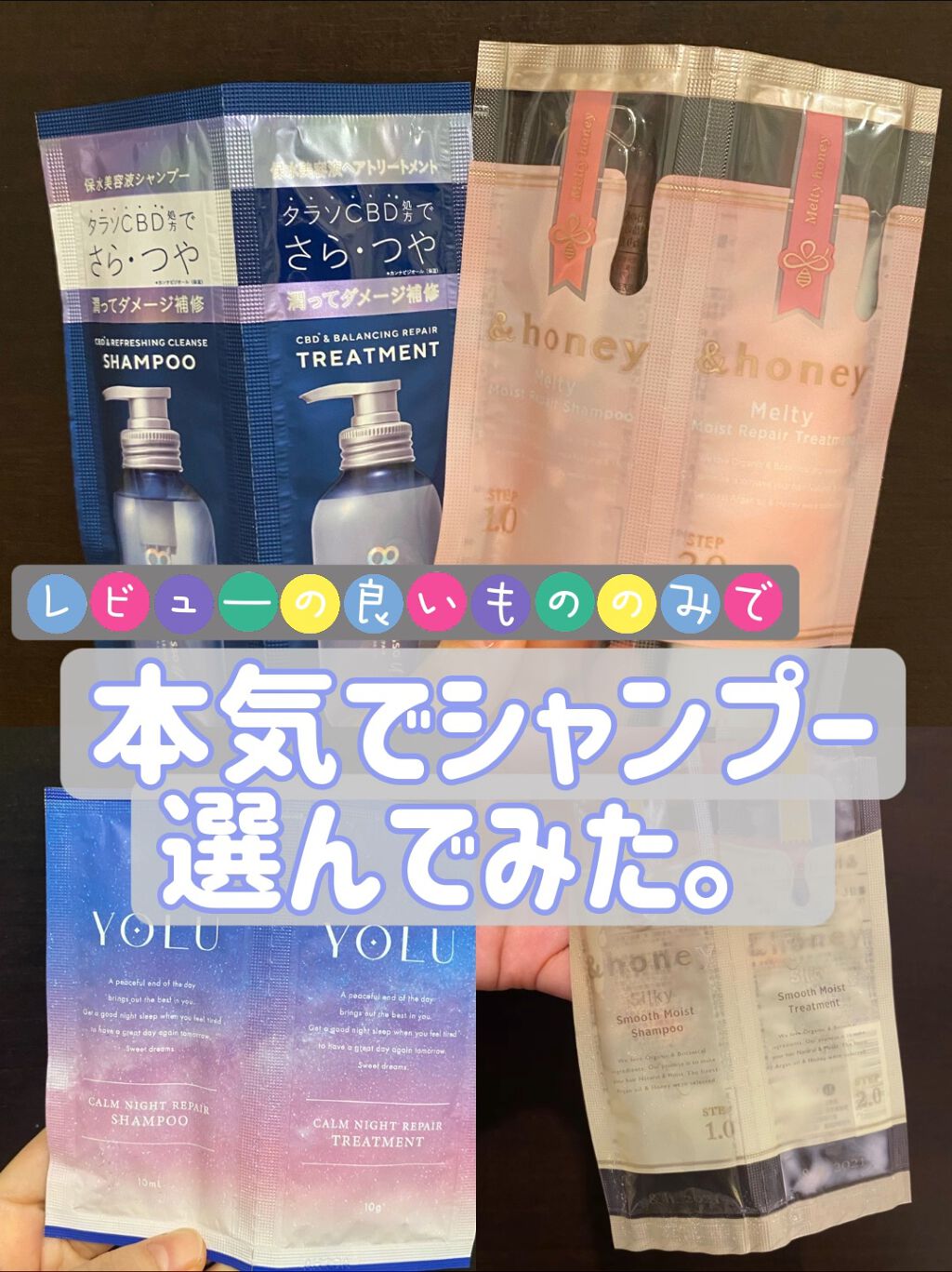 エイトザタラソ ユー CBD＆リフレッシング クレンズ 美容液シャンプー／CBD＆バランシング ダメージリペア 美容液ヘアトリートメント/エイトザタラソ/市販シャンプーの動画クチコミ3つ目