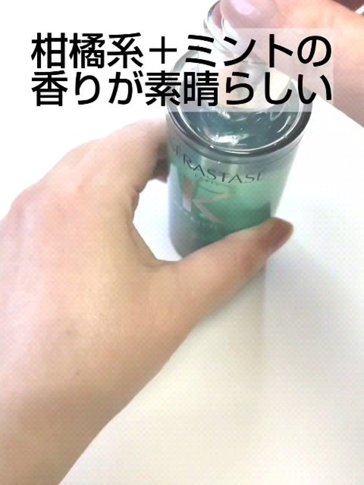 SP セラム ポテンシャリスト/ケラスターゼ/頭皮トリートメントの動画クチコミ3つ目