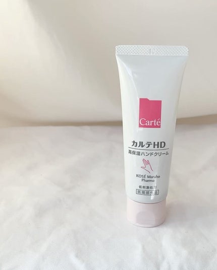 モイスチュア ハンドクリーム/カルテHD/ハンドクリームを使ったクチコミ(3枚目)