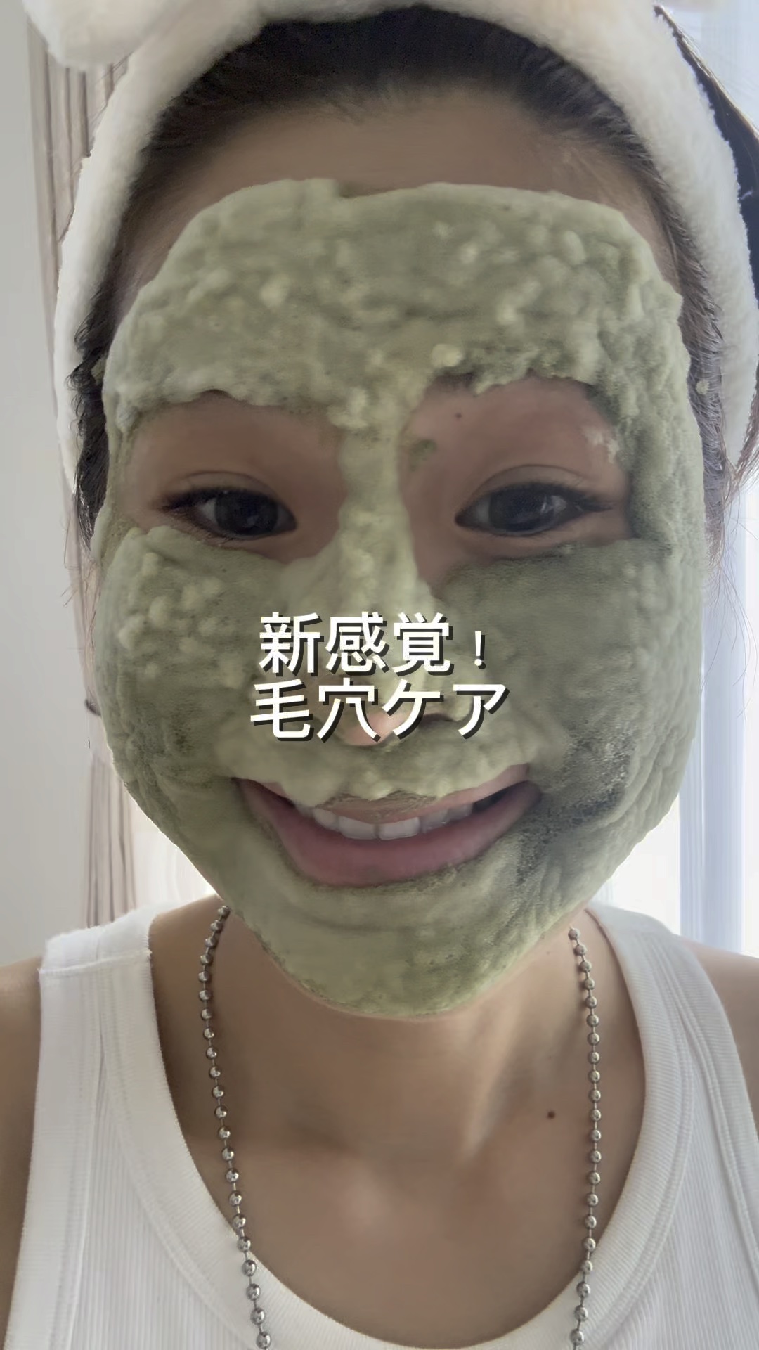 ホーリーバジル炭酸バブルパック/P.CALM/洗い流すパック・マスクの人気ショート動画