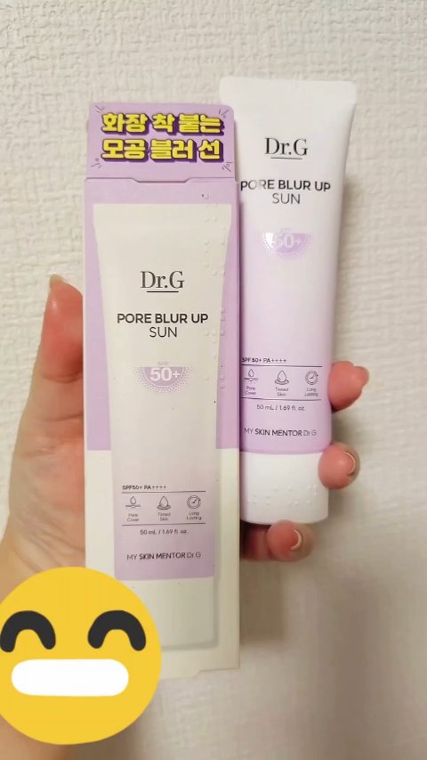 ポアブラーアップサン/Dr.G/日焼け止めクリームの人気ショート動画