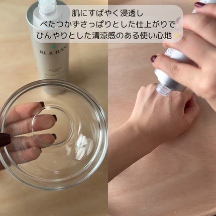 リジュラン リバランシングトナー/REJURAN COSMETICS/化粧水を使ったクチコミ(3枚目)