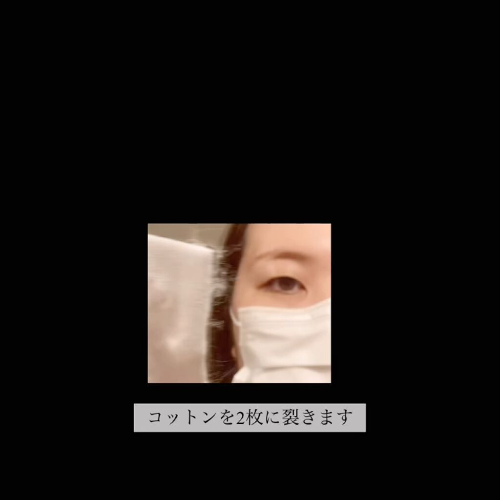 ミセラーアイメイクアップリムーバー/ビフェスタ/ポイントメイクリムーバーを使ったクチコミ（3枚目）