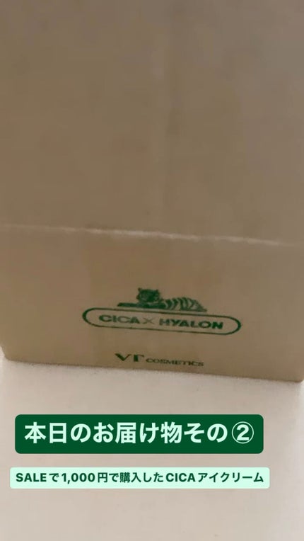 プロCICA マスク/VT/シートマスク・パックの人気ショート動画