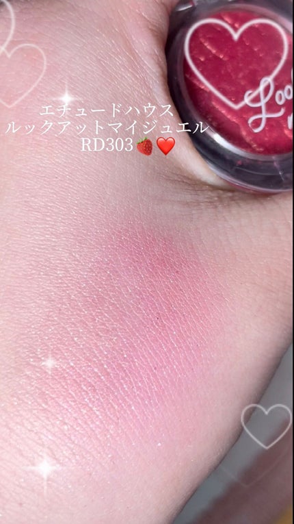 ルックアット マイアイジュエル/ETUDE/単色アイシャドウの人気ショート動画