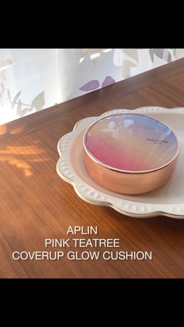 APLIN ピンクティーツリーカバーアップグロウクッションのクチコミ「韓国コスメ🇰🇷で大人気📣
APLIN(アプリン)@aplin_japan
ピンクティーツリー
.....」（1枚目）
