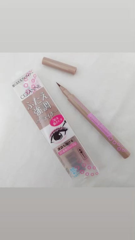 描くふたえアイライナー/CEZANNE/リキッドアイライナーの人気ショート動画