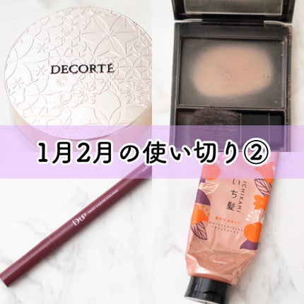 シルキーリキッドアイライナーWP/D-UP/リキッドアイライナーの人気ショート動画