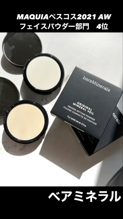 オリジナル ミネラルベール プレスト パウダー/bareMinerals/プレストパウダーの人気ショート動画
