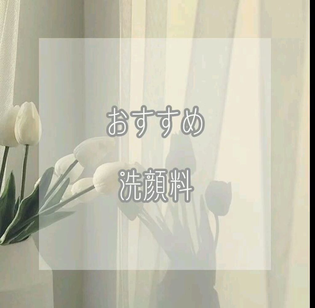 UV さらさらパーフェクトミルク /ビオレ/日焼け止めミルクを使ったクチコミ（1枚目）