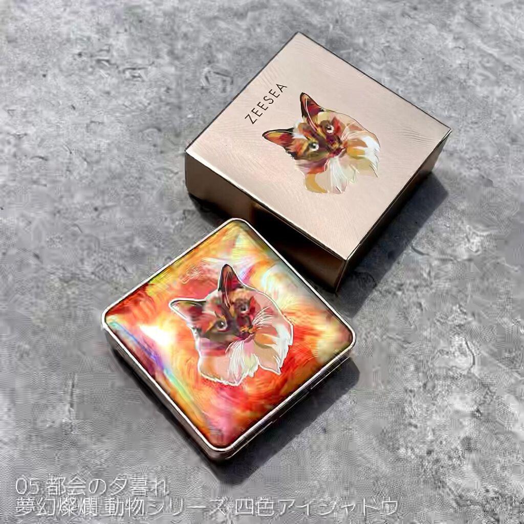 アニマルアイシャドウ(4シェード)/ZEESEA/アイシャドウパレットを使ったクチコミ（1枚目）