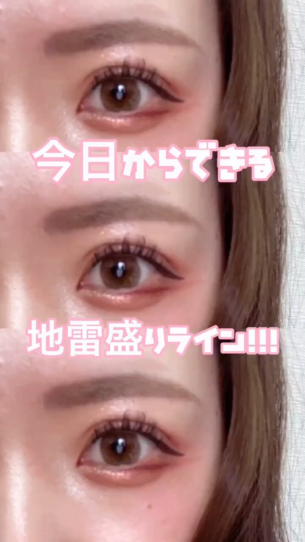 クリーミータッチライナー/キャンメイク/ジェルアイライナーを使ったクチコミ（1枚目）