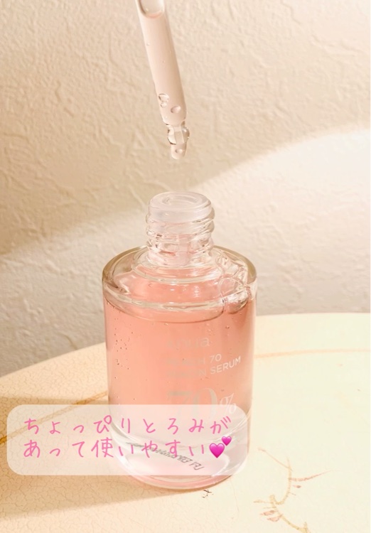 桃70%ナイアシンセラム/Anua/美容液を使ったクチコミ（3枚目）