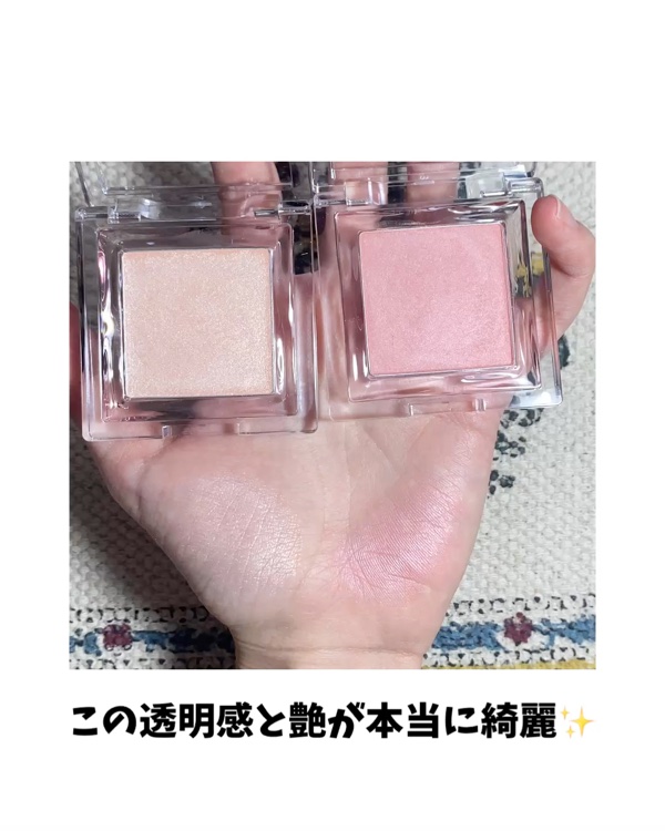 ベイクドブラッシュ/Glint/パウダーチークの動画クチコミ3つ目