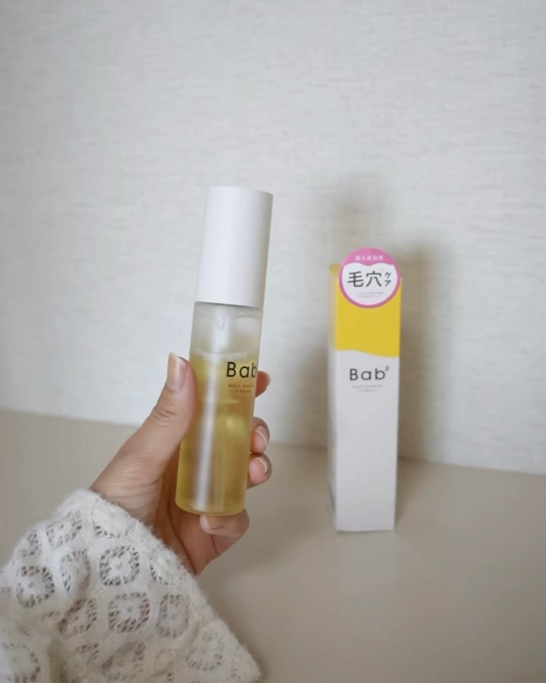 バブバブ ナノバブルVセラム/Bab2/美容液を使ったクチコミ（2枚目）