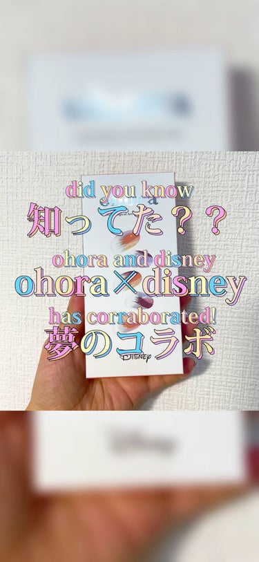 【ohora×disney が神コラボ】

ディズニーストアで現在販売中のコラボ商品
ohora×disneyのネイルをご紹介！

動画のネイルはなんと#ポカホンタス 
あまりグッズにならないから嬉しい