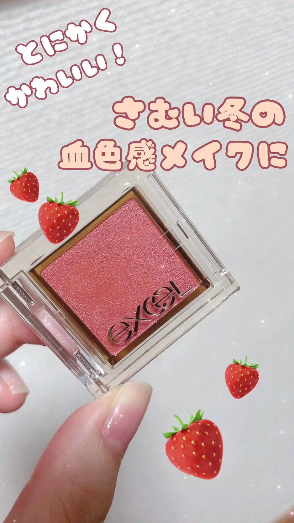 アイプランナー/excel/単色アイシャドウを使ったクチコミ（1枚目）