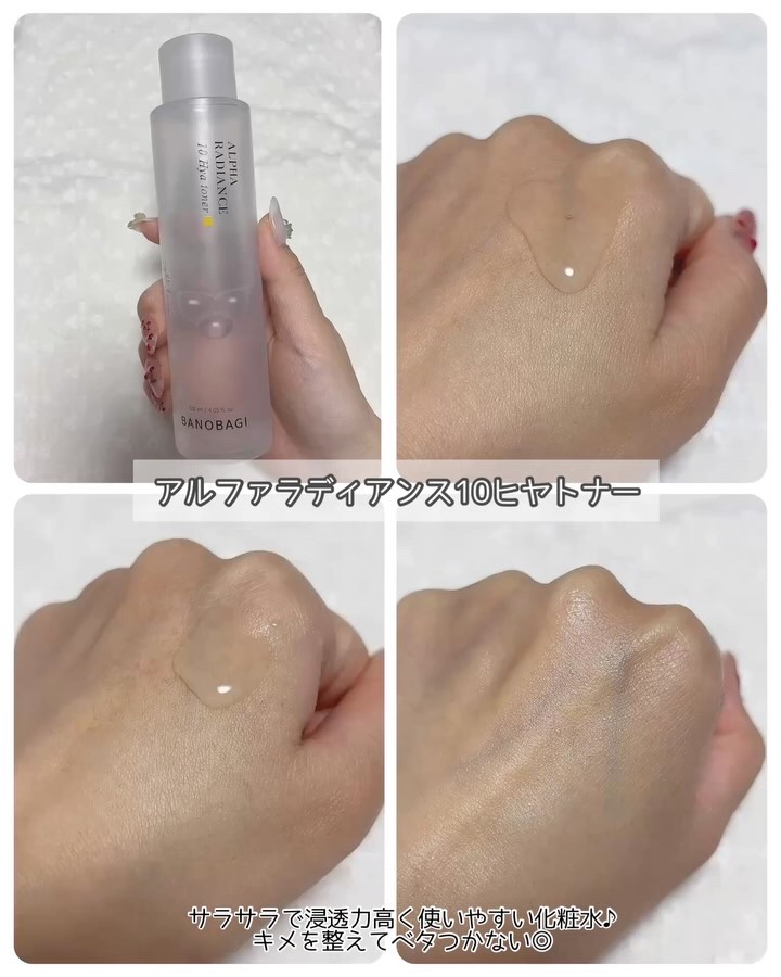 アルファラディアンスマイルド ピーリングフォーム/BANOBAGI/クレンジングを使ったクチコミ（3枚目）