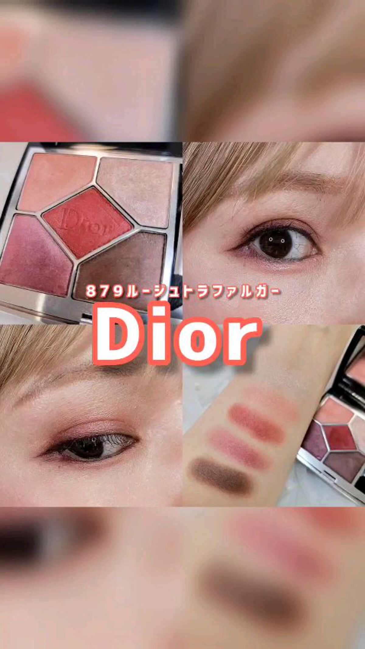 ディオール　ルージュトラファルガー　新品です Celes (セレス) | Dior - Rouge Trafalgar (ディオール - ルージュ