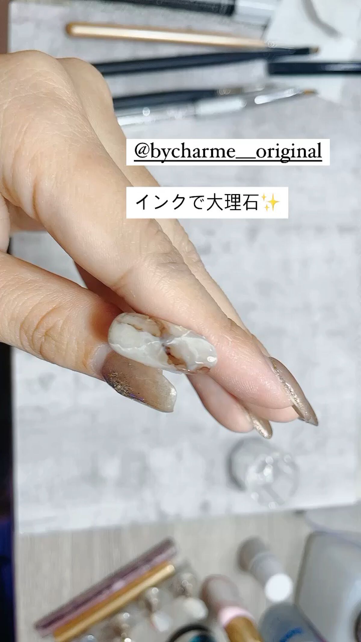 #ホワイトネイル,#大理石ネイル,#ブラウンネイル,#冬ネイル,#ニュアンスネイル,#きれいめネイル,#インクネイルのネイルデザイン